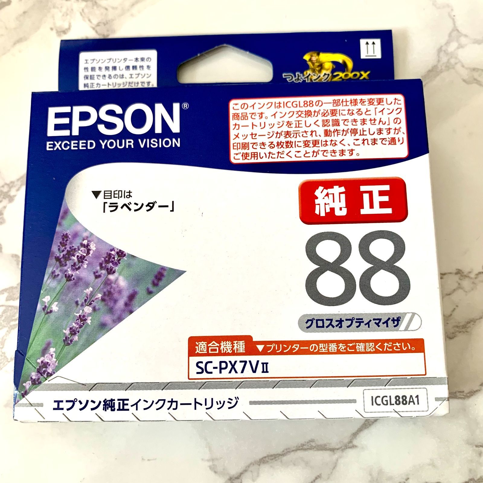 新品未開封・在庫限即納】EPSON 純正インクカートリッジ (グロス