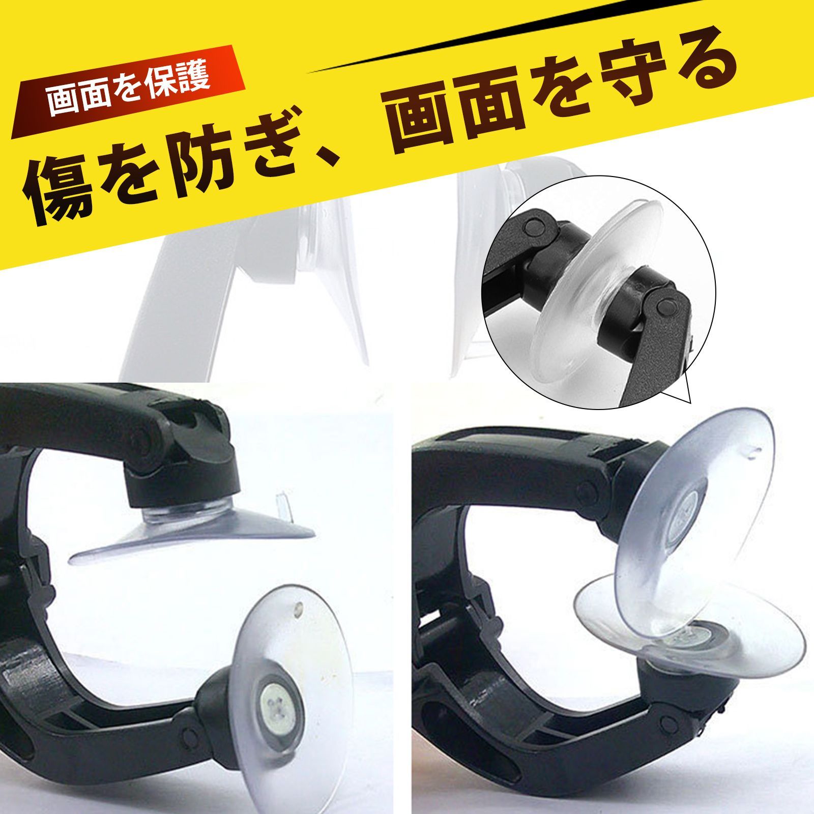 スマホ 吸盤 スマホ修理工具 液晶画面分離クリップ 強力吸盤式画面 