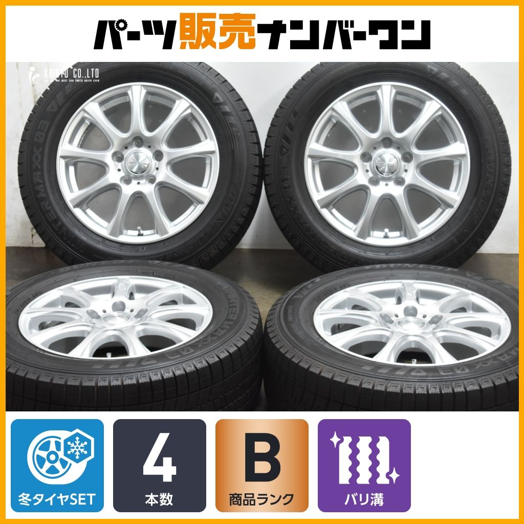 バリ溝 DUNLOP ウィンターマックス03 215/60R16 4本 【公式通販】
