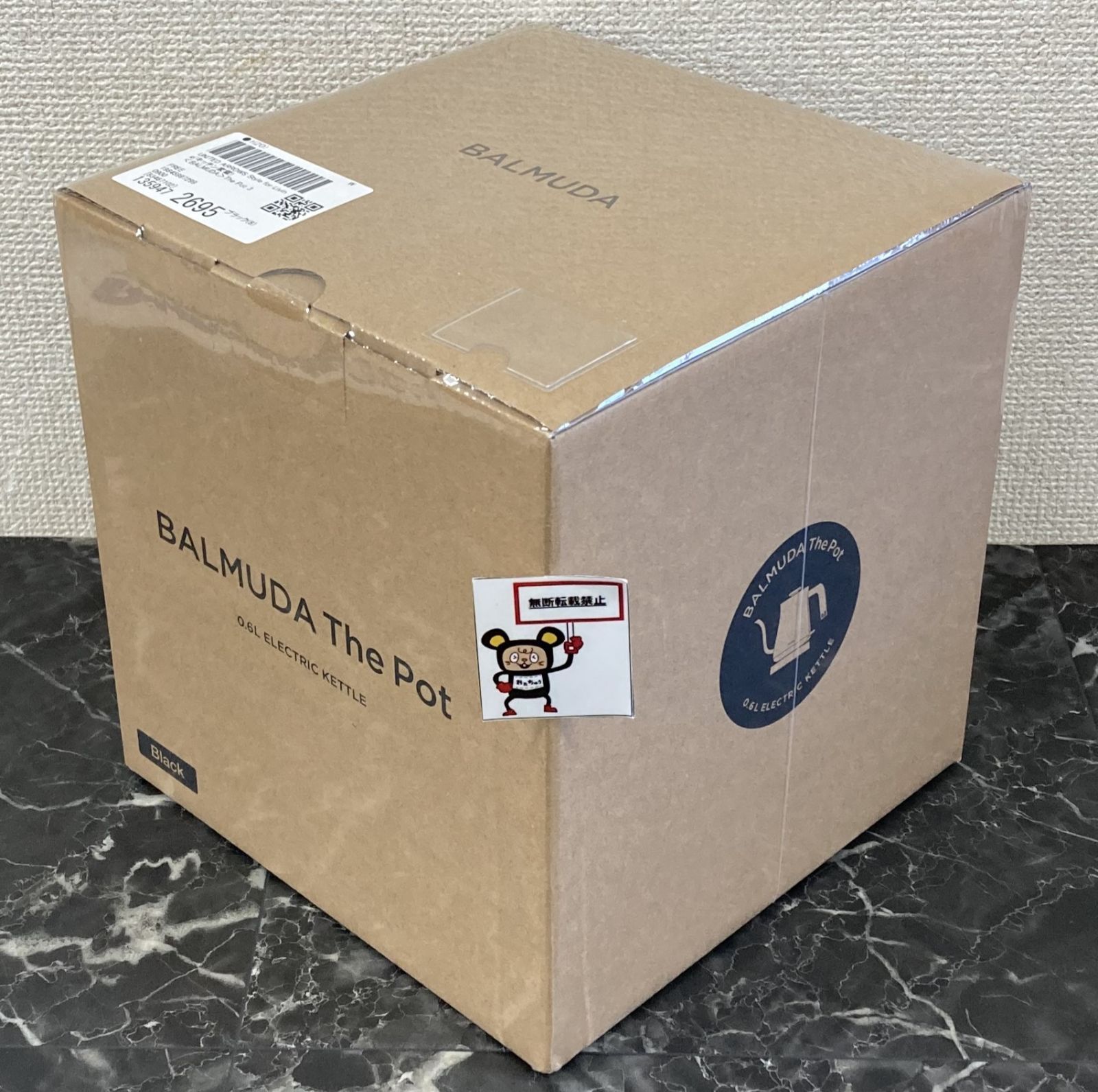 バルミューダ 電気ケトル