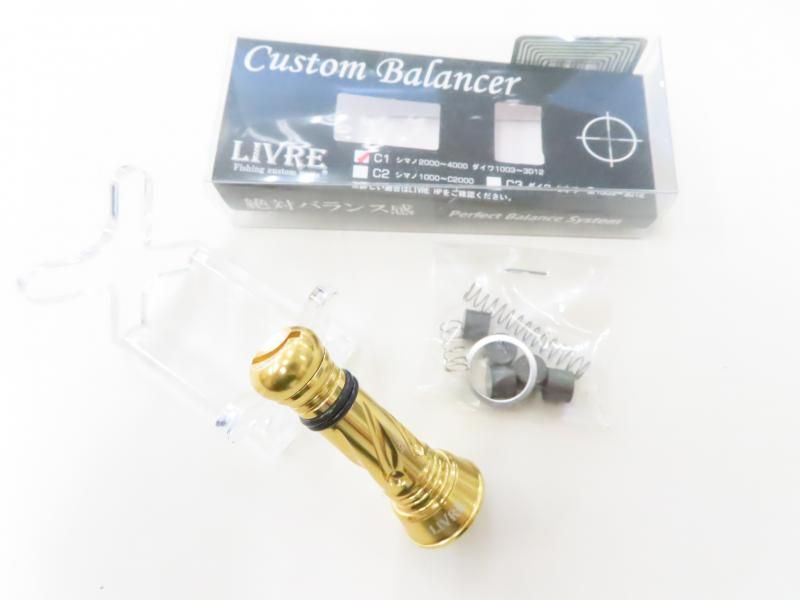 リブレ LIVRE 限定 カスタムバランサー C1 ゴールド パープル リブレ