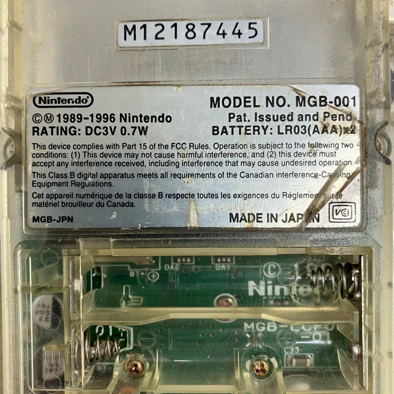 186000 現状品 Nintendo 任天堂 ゲームボーイpocket TOYOTA MGB-001 