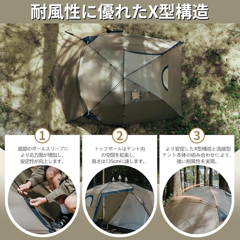 Naturehike the hills soloツールーム 前室付き 煙突穴 Naturehike The hills Solo テント 1LDK 1~2人用 4シーズン