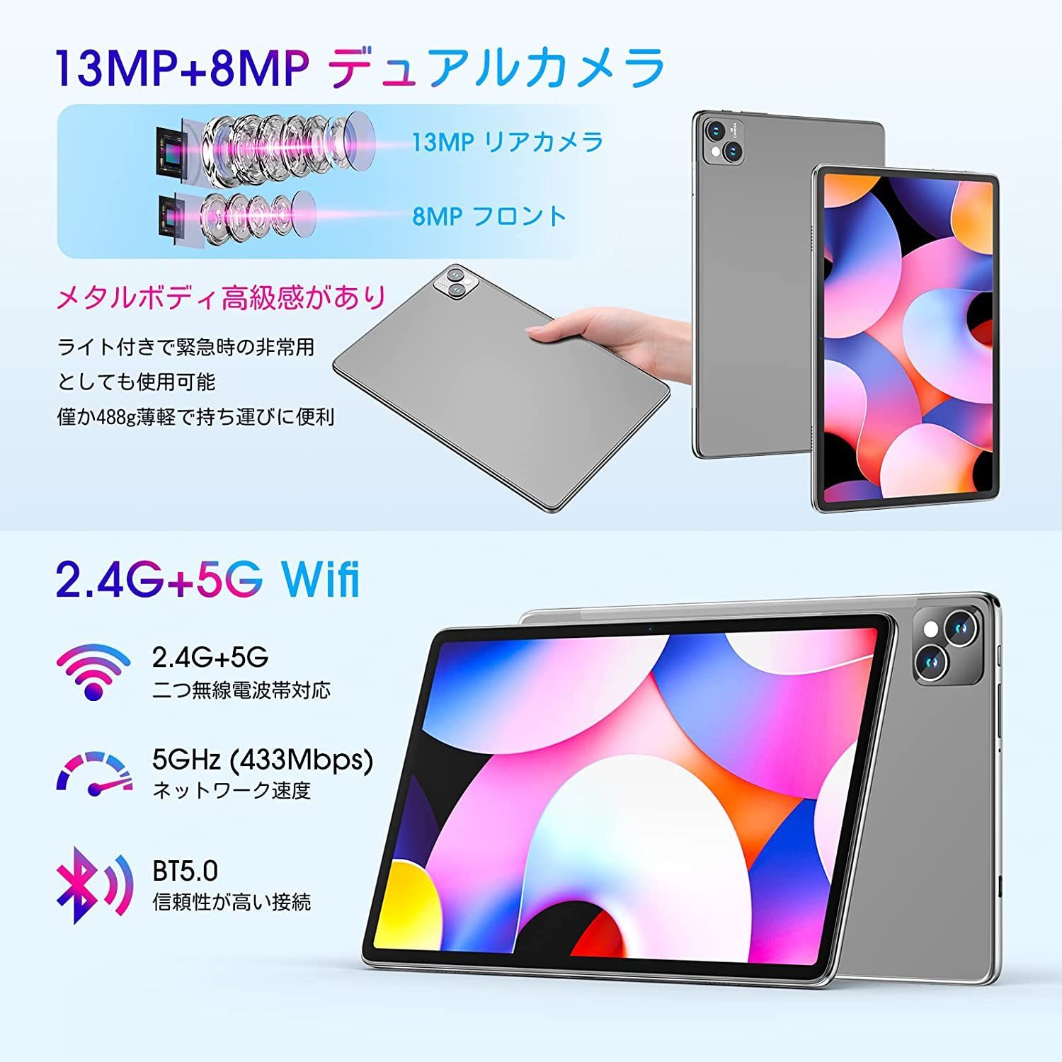 ✨美品✨最新版10インチタブレット✨ AAUW♡T50 Android12 wi-fiモデル