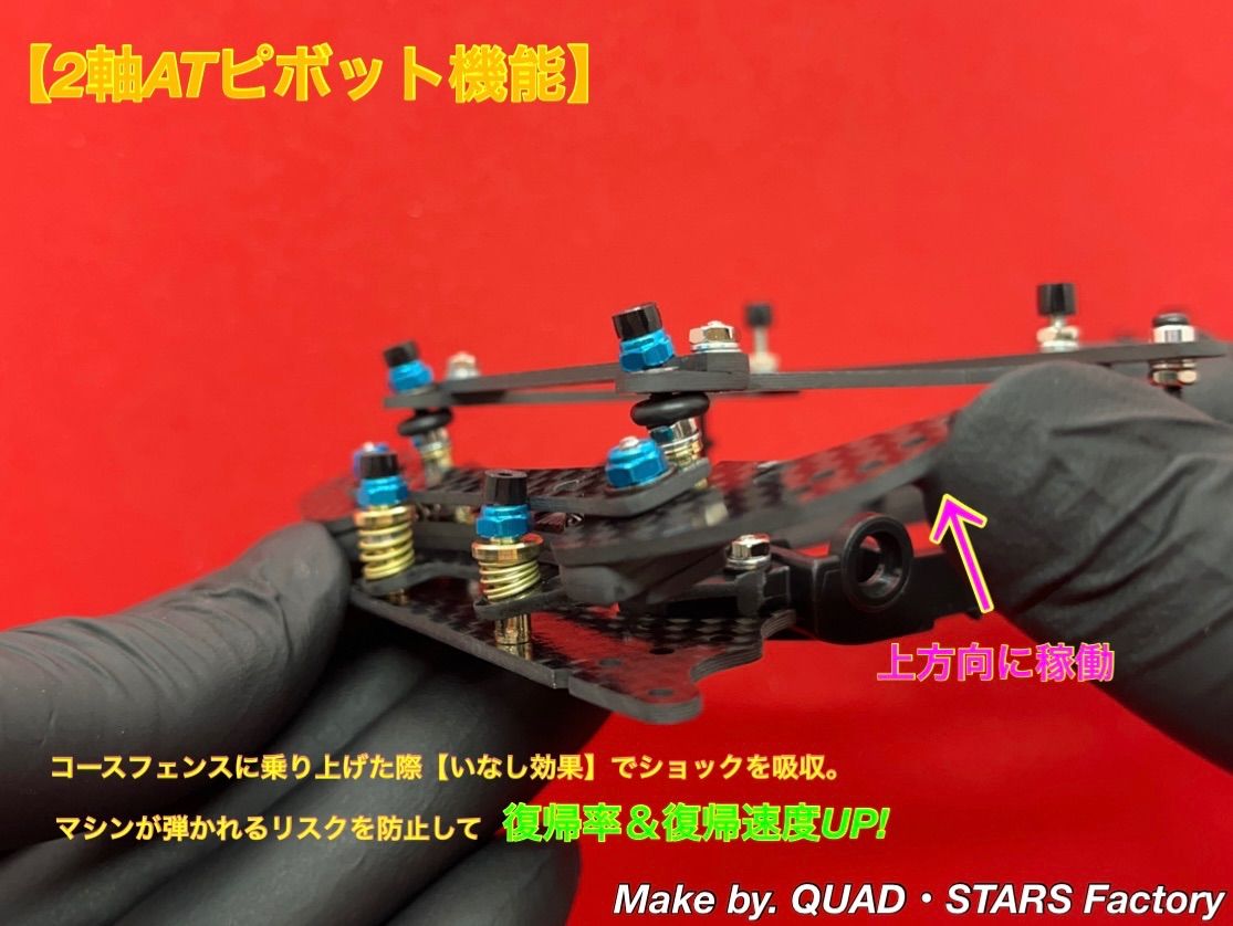 2軸ATピボットバンパー＋1軸リヤアンカー＋ローラーアンダーガード 19mmローラー対応＋リヤスキッドローラー