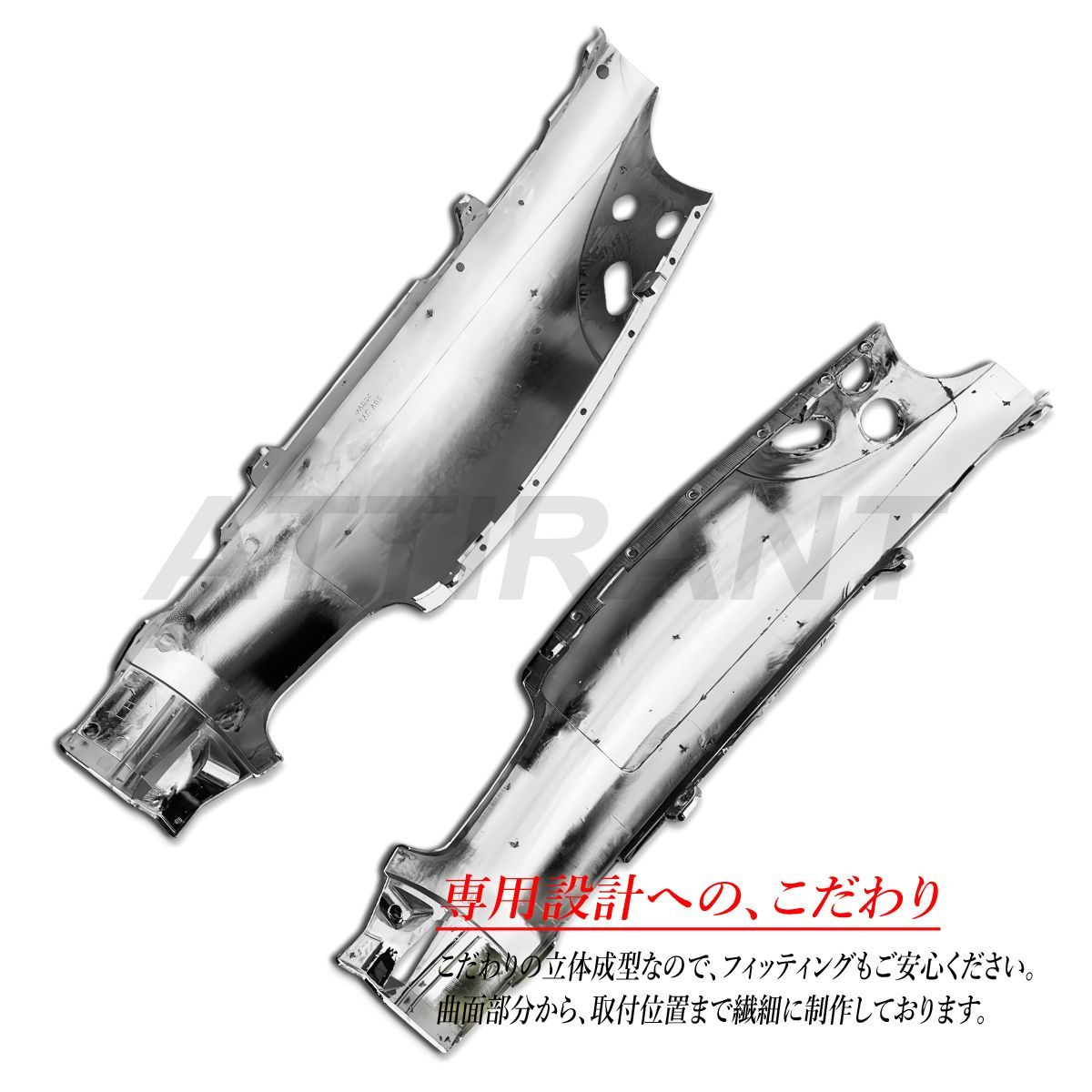 イスズ純正フォワード320メッキステップ上下セット いすゞ320