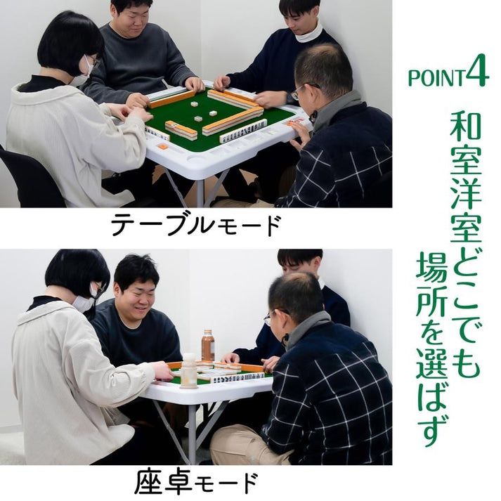 二つ折り麻雀テーブル黒