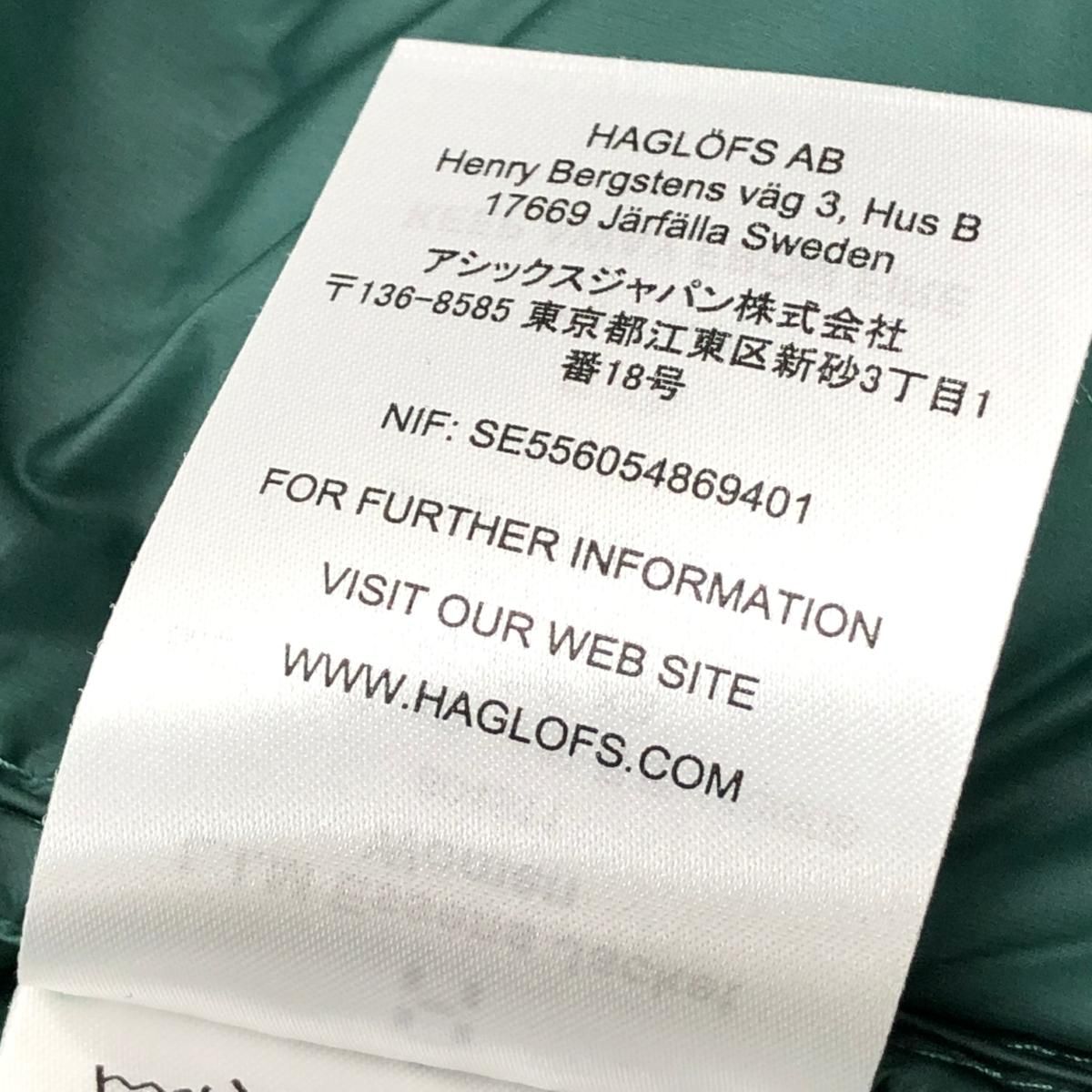 HAGLOFS ホグロフス リムシリーズエッセンスダウンジャケット 小さい 