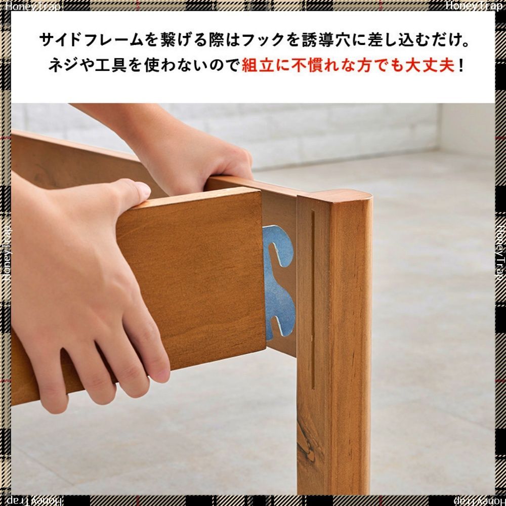 セミダブルベッド