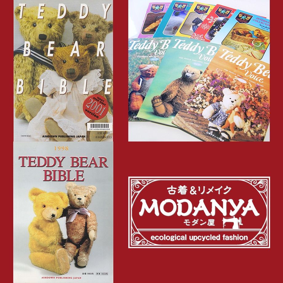 Teddy様 専用 akiさま専用 small teddy bear 小さなテディベア 【公式