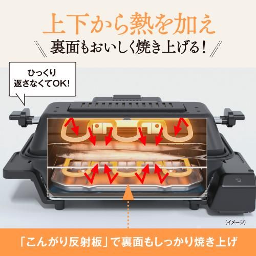 EF-WA30-HZ チャコール