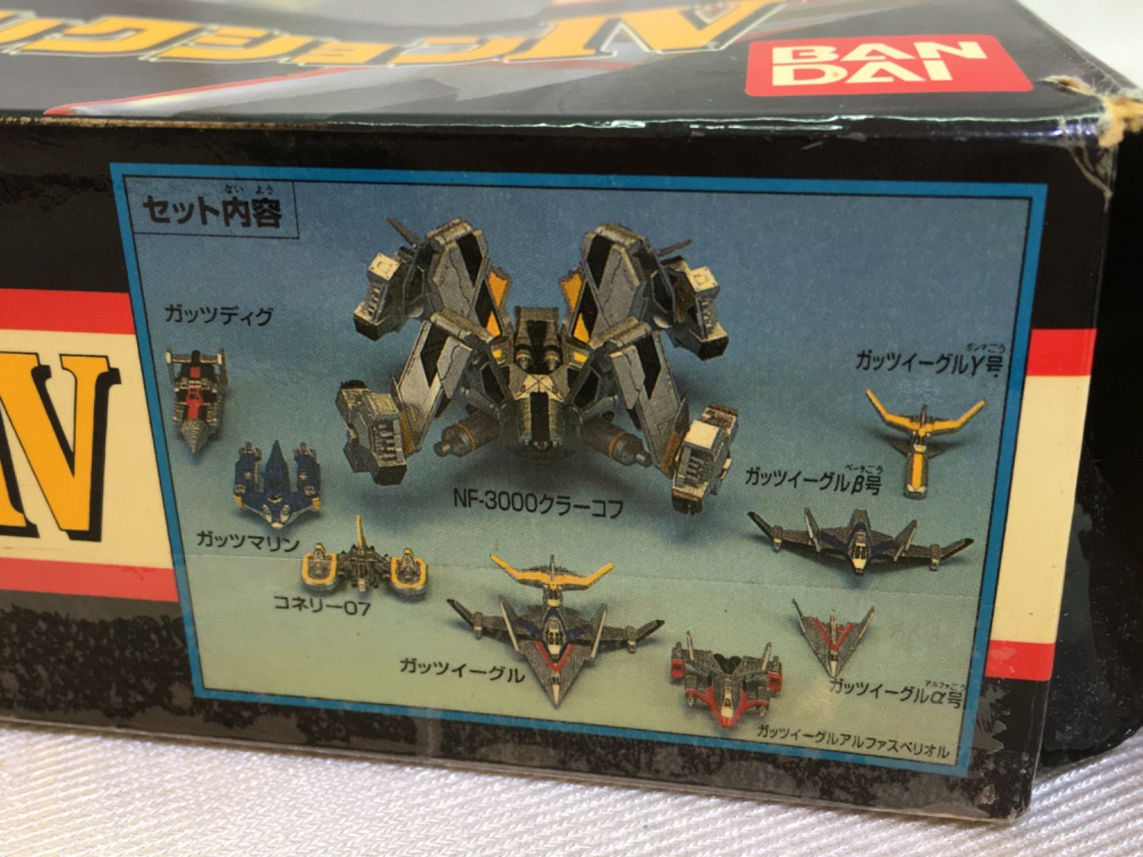 訳あり】出撃！！ ウルトラメカセレクションⅣ スーパーガッツメカ大全
