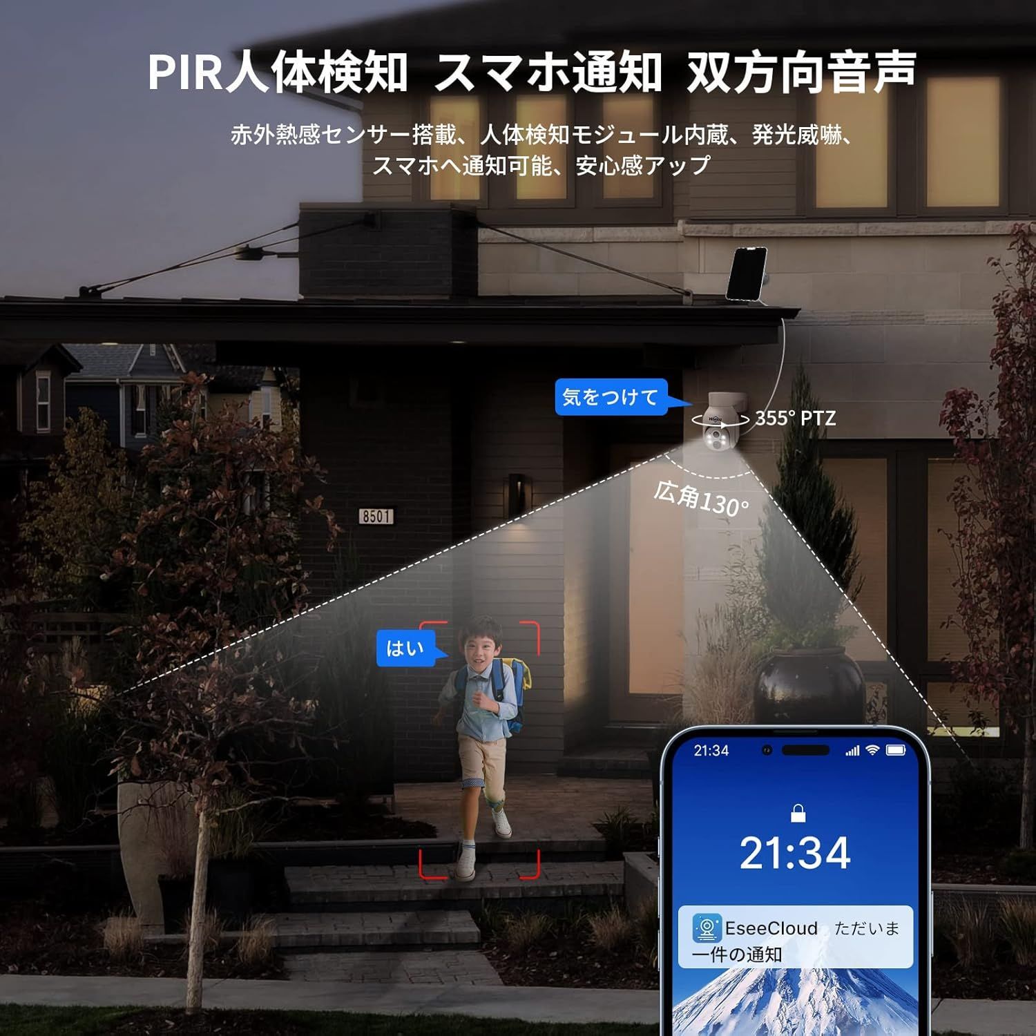 セット 10インチLCD液晶モニタ一体型NVR