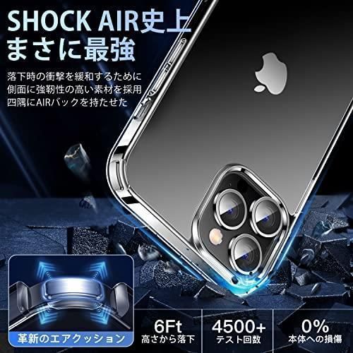 マットクリア CASEKOO iPhone13 ProMax 用 ケース 指紋防 - メルカリShops