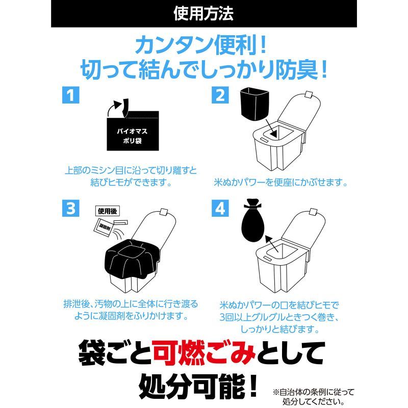 AT防災トイレセット2 035557