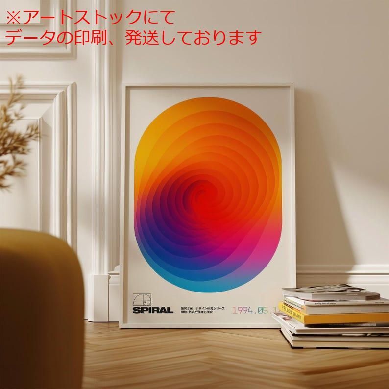 極楽湯 DAI のぼり