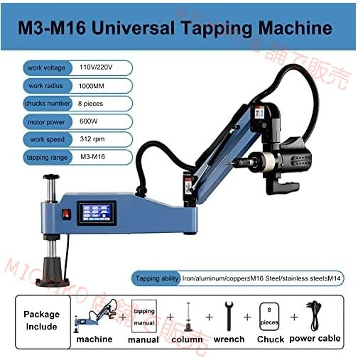 産業用ドリルマシン