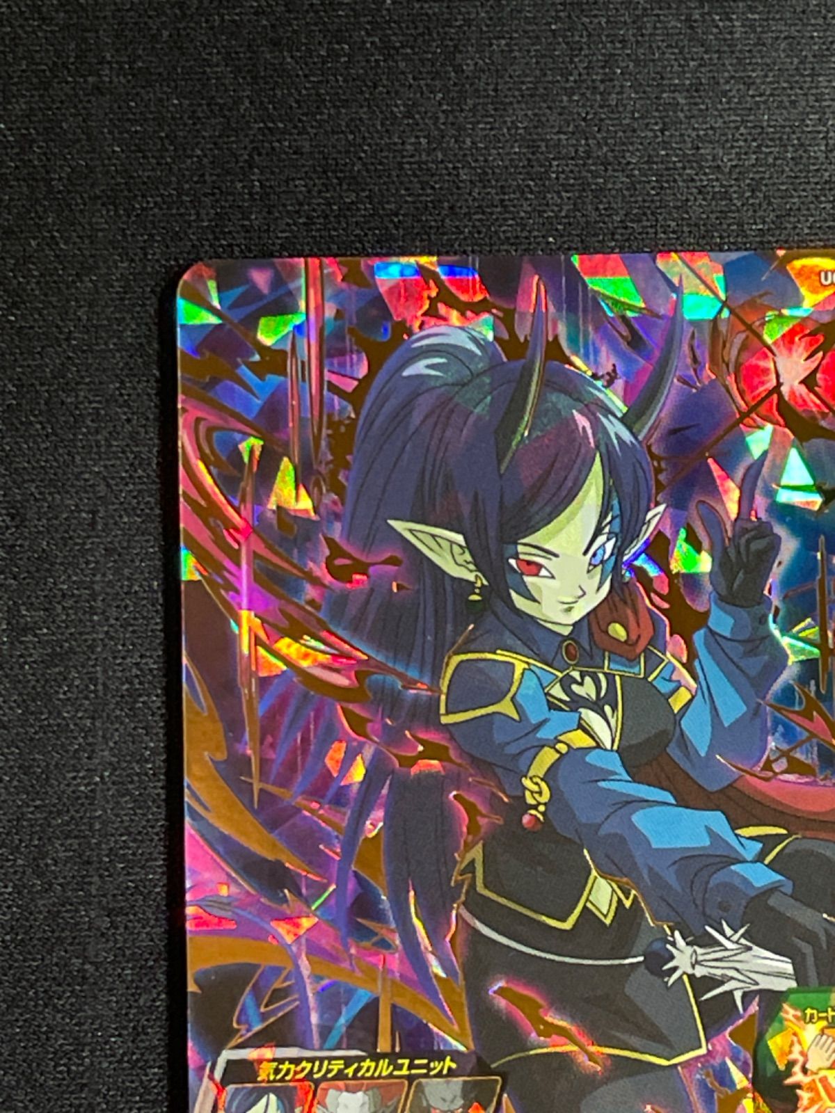 ドラゴンボールヒーローズ　UGM6-060魔人ロベル 魔人ロベル 楽天市場】スーパードラゴンボールヒーローズ UGM6-060 魔神