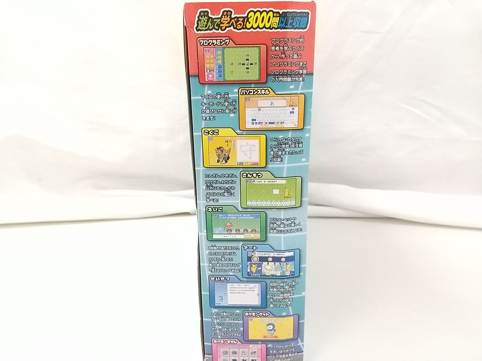 ポケモン ピカッとアカデミー マウスでゲットパソコン｜トイザらス 