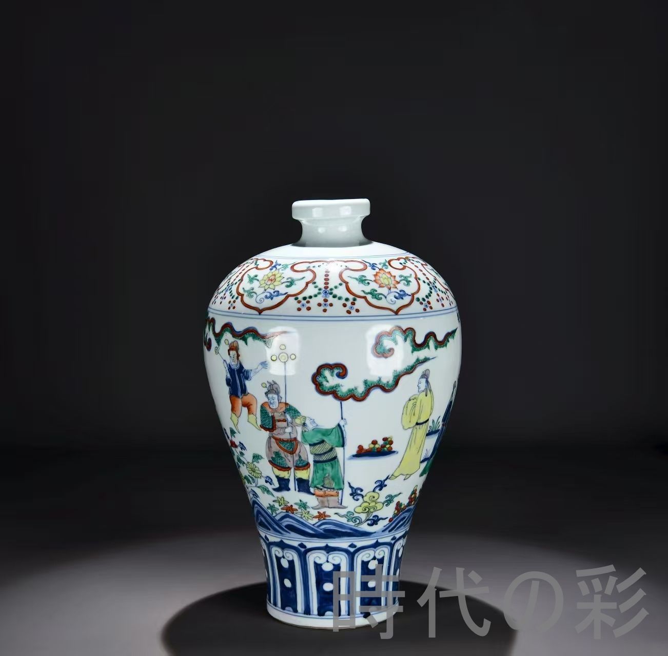 中国古美術・明宣徳・五彩戦将図梅瓶・五彩・唐物・壺・骨董品・時代物・古陶磁・古玩 中国古美術 明・宣徳年製 五彩戦将図 梅瓶 壺 花瓶