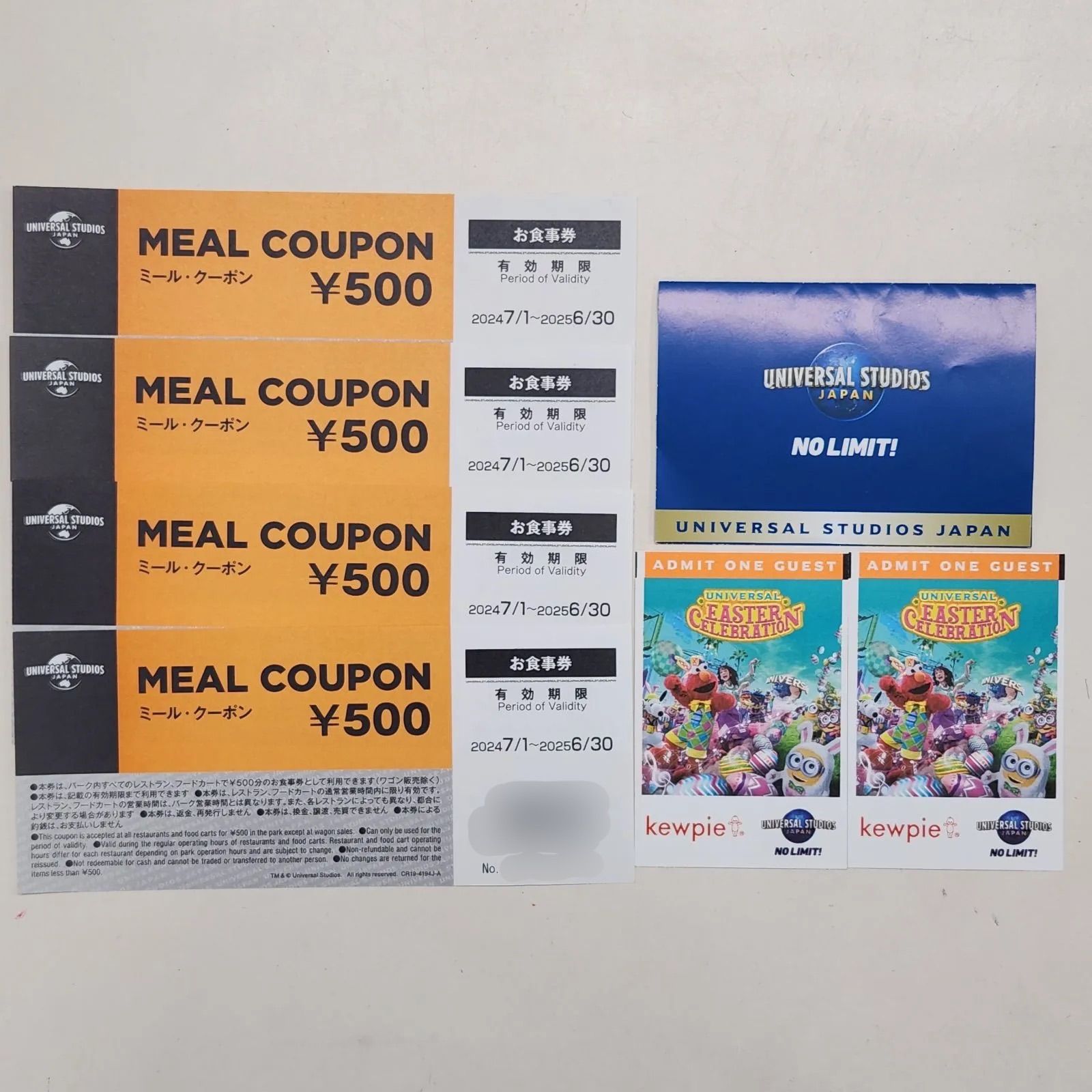 ユニバーサル・スタジオ・ジャパン 入場券 2枚 ユニバーサル・スタジオ・ジャパン チケット USJ 入場券 1デイ ユニバーサル・スタジオ・ジャパン 1日入場券