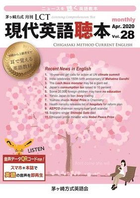 茅ヶ崎方式　国際英語基本4000語 全文CD 茅ヶ崎方式国際英語基本4000語 ポケット版 改訂新版 | 松山 薫