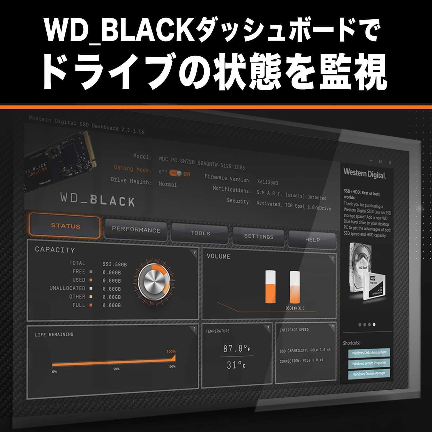 SN7100 読取り最大