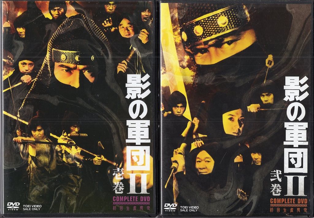 ドラマDVD 影の軍団II COMPLETE DVD 全2巻 セット