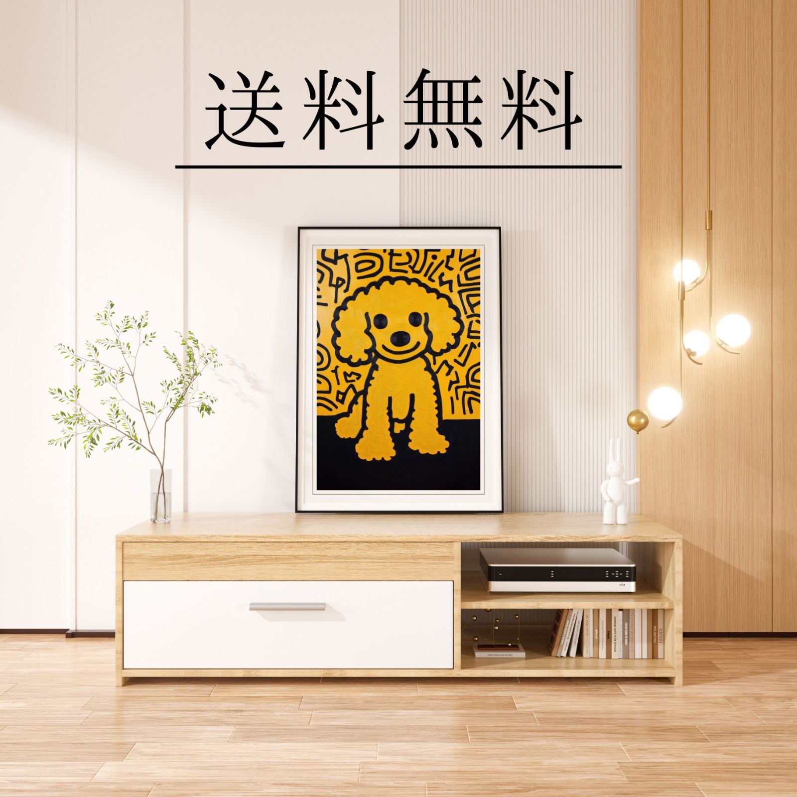 ギフト