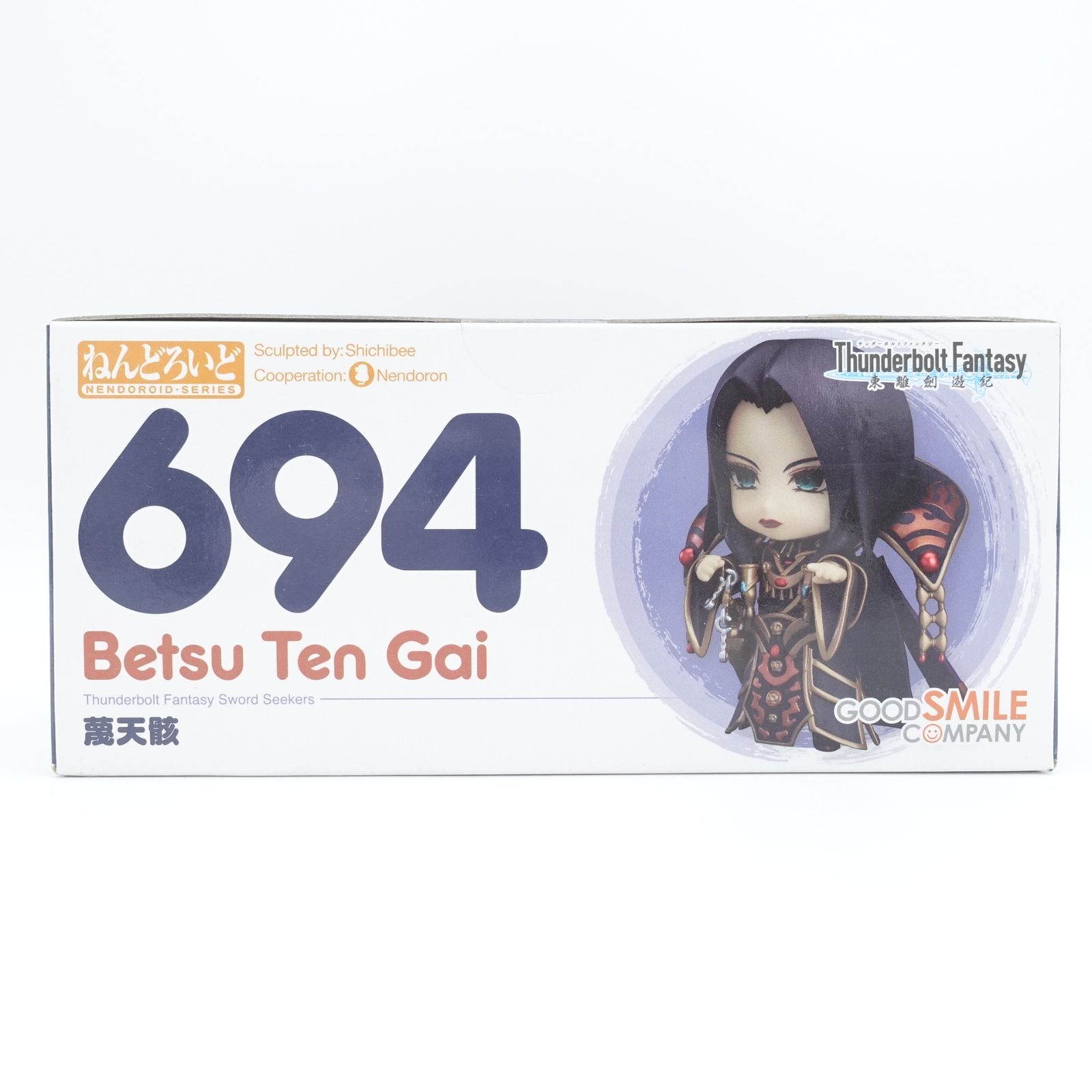 ねんどろいど 蔑天骸 「Thunderbolt Fantasy 東離劍遊紀」 Amazon | [FIG]ねんどろいど694 蔑天骸(べつてんがい