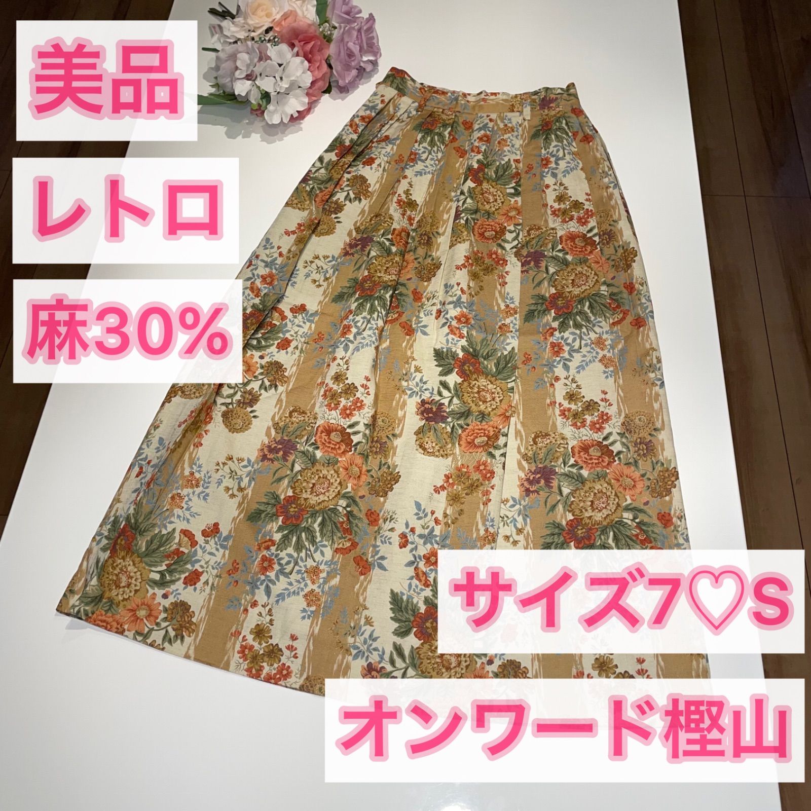 ❁⃘美品❁⃘DruryLane オンワード樫山 ロング スカート 花柄 レトロ 7