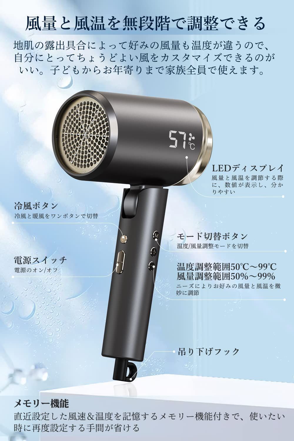 ヘアドライヤー【無段階風温風量調節 2000万マイナスイオン LED表示