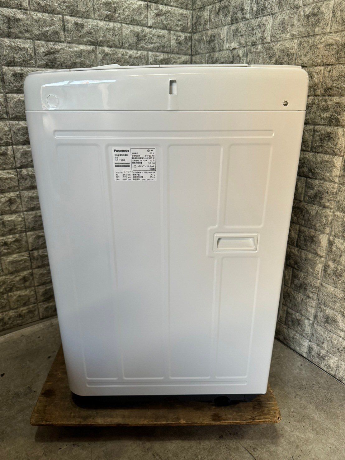【美品 高年式】大阪送料無料★3か月保障★洗濯機★NA-F5B2★S-721 大阪送料無料☆3か月保証☆洗濯機☆パナソニック☆2024年☆5