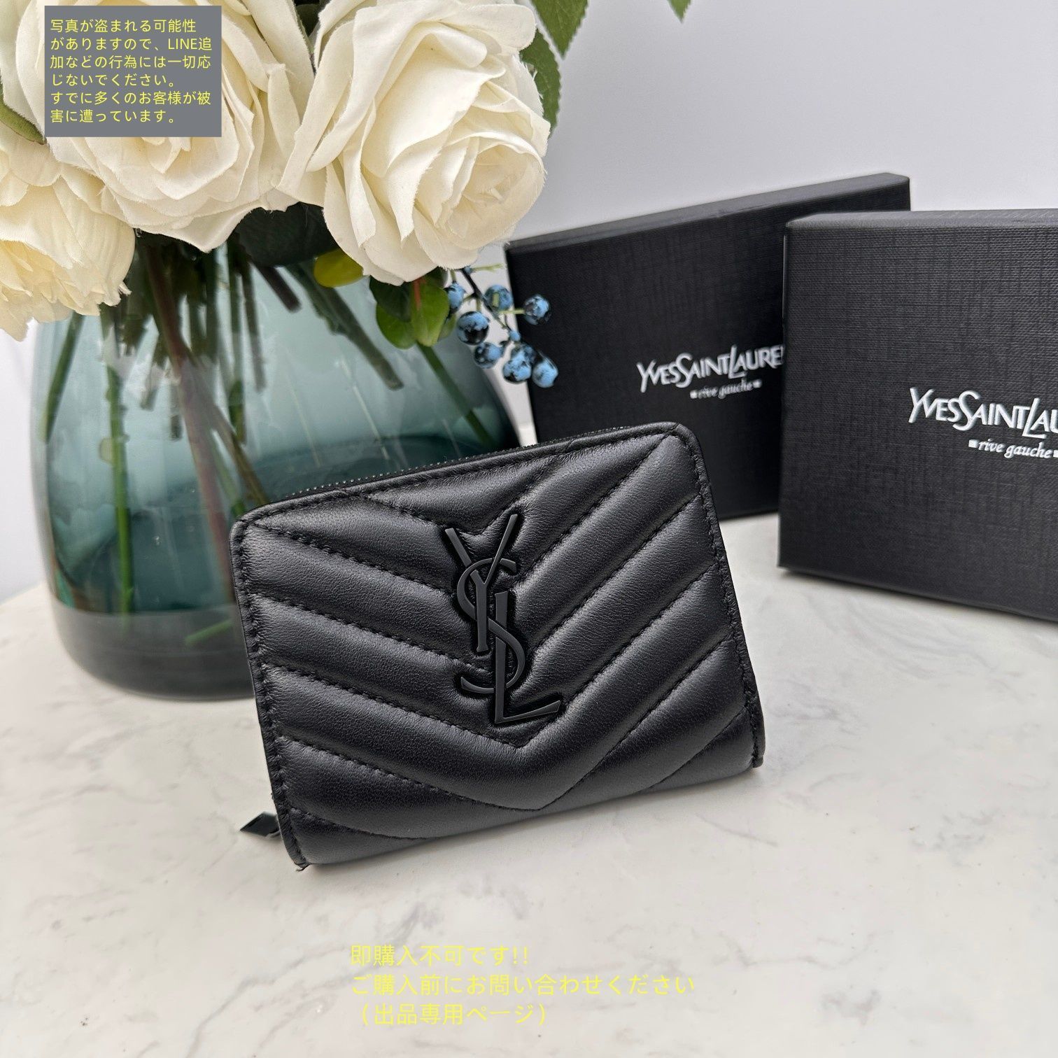 最終値下げ　新品　未使用⭐︎YSL コインケース⭐︎ SAINT LAURENT（コインケース/小銭入れ）のフリマアイテム一覧