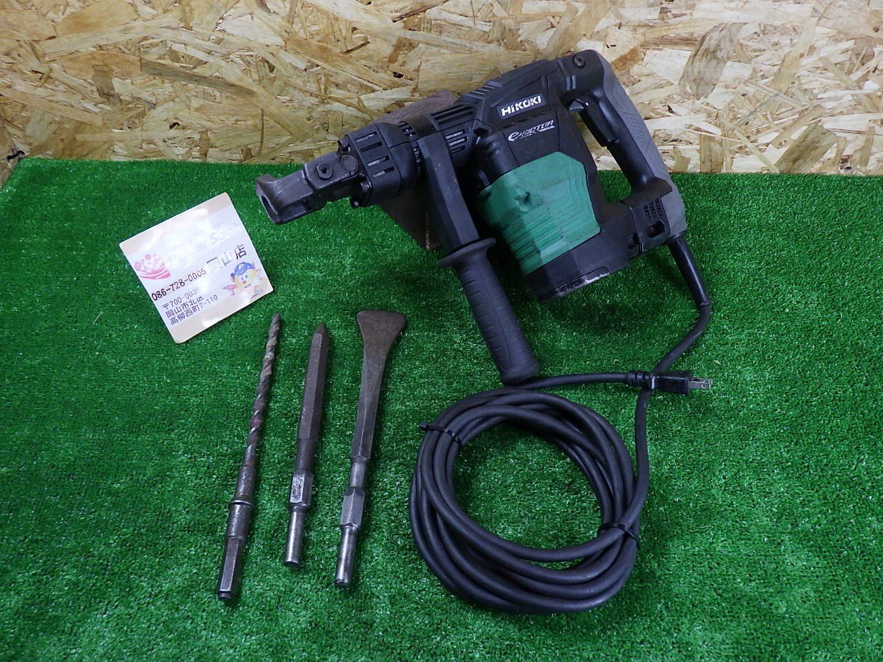 ビット付き HiKOKI ハイコーキ 旧 日立工機 ハンマ 六角シャンクタイプ ACブラシレスモーター搭載 H41SE