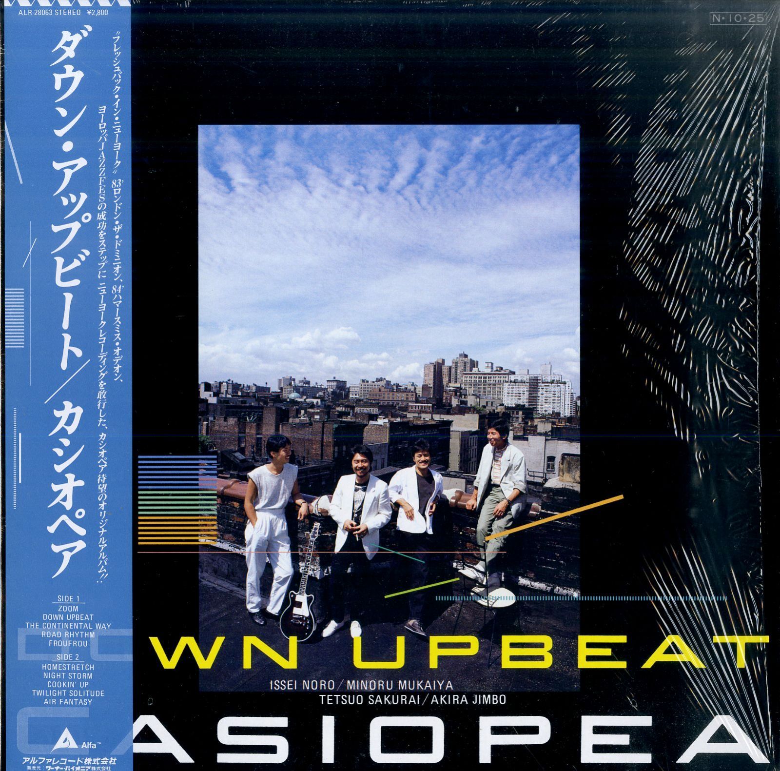 クラシック音楽全集 CD 69枚（1枚欠品） Liberta LP1枚 / CASIOPEA (カシオペア) / Down Upbeat (1984年・ALR