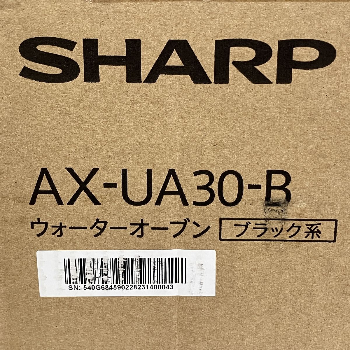 ウォーターオーブン