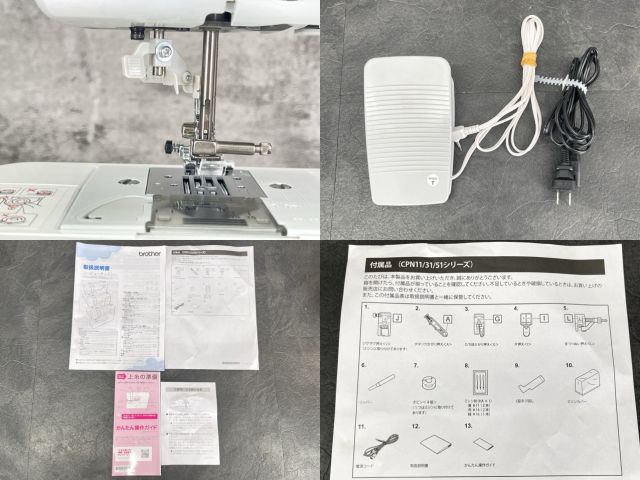 ブラザー コンピュータミシン CPN5102 □□Brother ブラザーコウギョウ