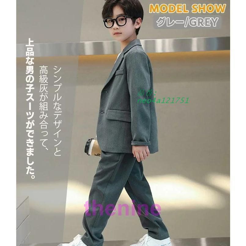 フォーマル