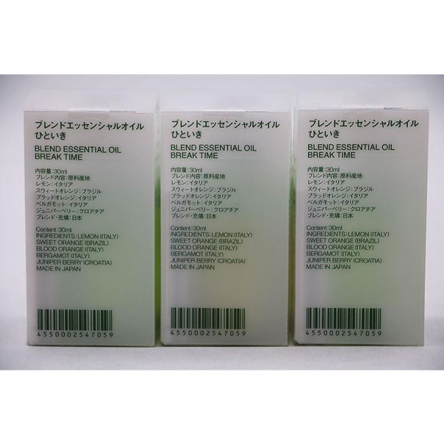 新品未使用 無印良品 ブレンドエッセンシャルオイル ひといき 3本セット 30ml