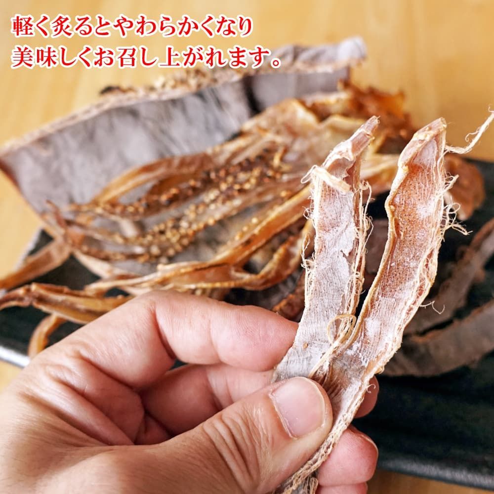 希少な特特大日本産スルメイカ☆松前するめ10枚で約700gの