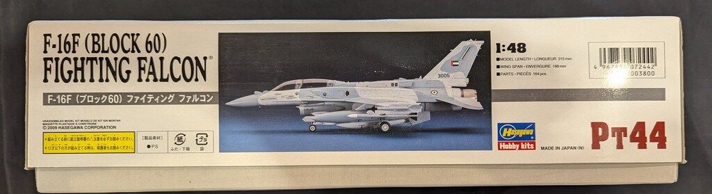 ハセガワ 1/48 F-16F (ブロック60)ファイティングファルコン