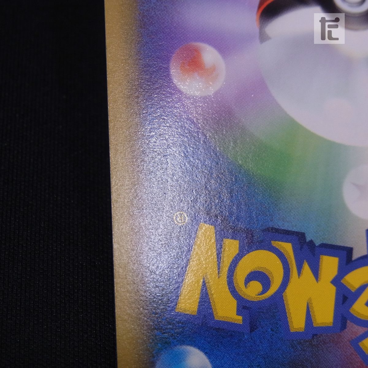 コダック 015/080 1ED ミラー / TA23638