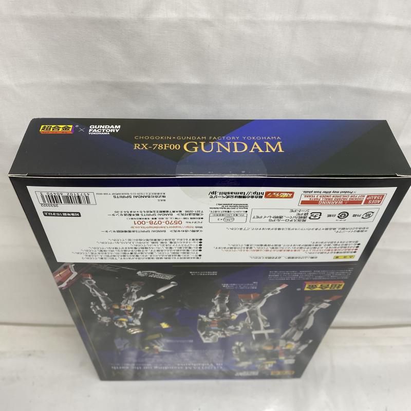 未開封）BANDAI SPIRITS(ﾊﾞﾝﾀﾞｲ ｽﾋﾟﾘｯﾂ)[22] 【公式通販】