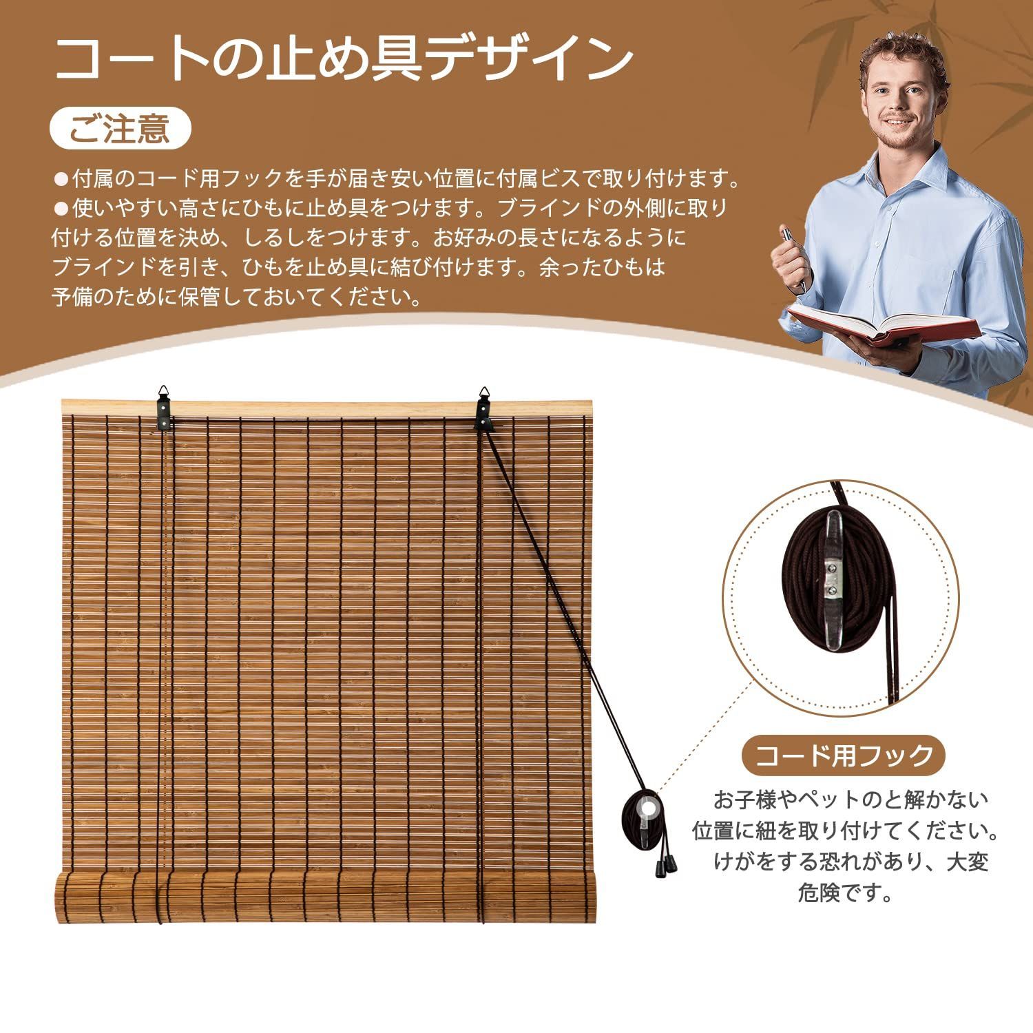 竹ロールスクリーン