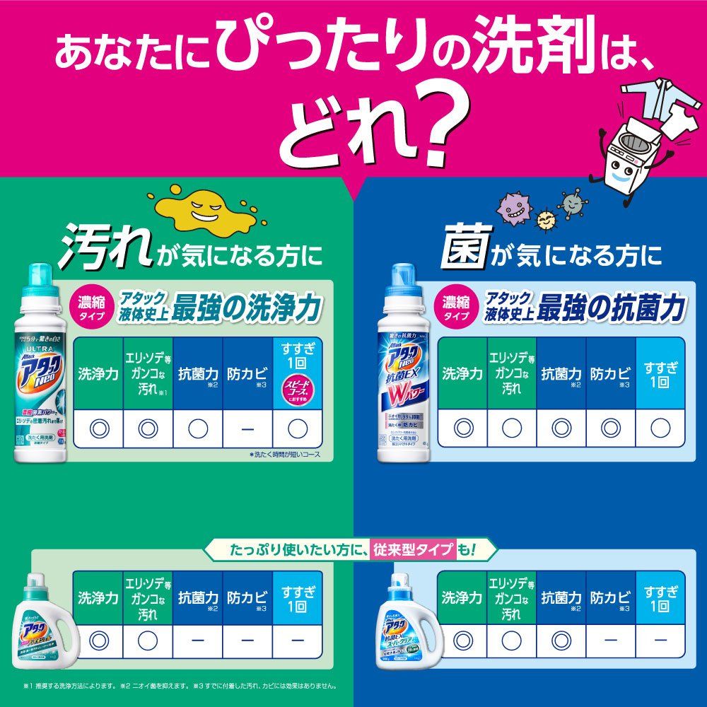 まとめ買い
