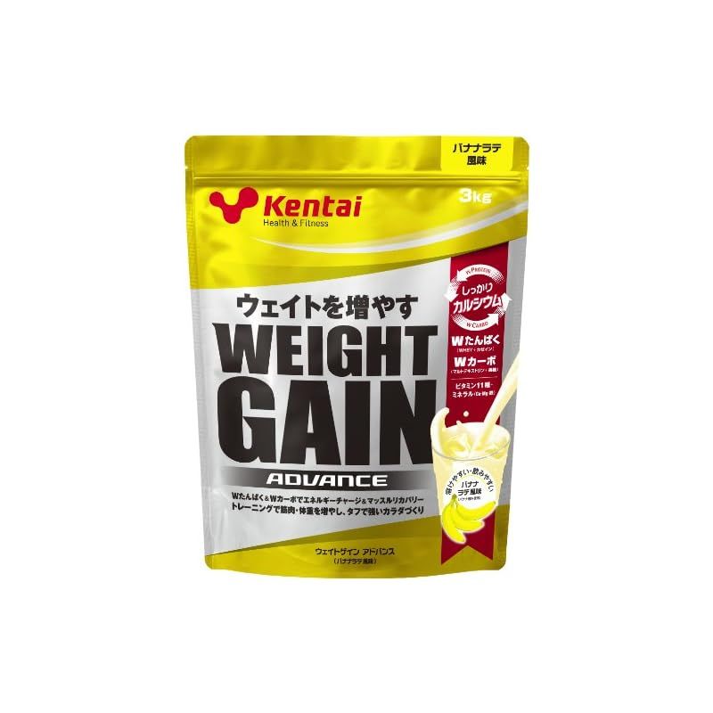 Kentai NEWウェイトゲイン アドバンス バナナラテ 3kg