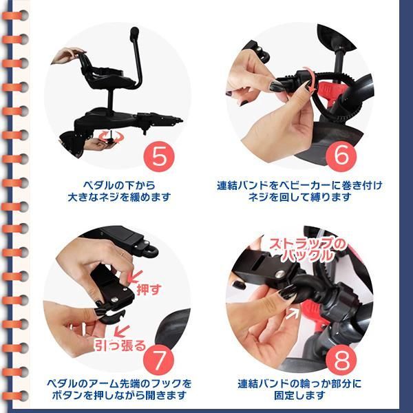 ベビー