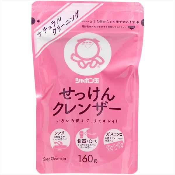 まとめ買い-30点セット せっけんクレンザー１６０Ｇ シャボン玉石けん クレンザー
