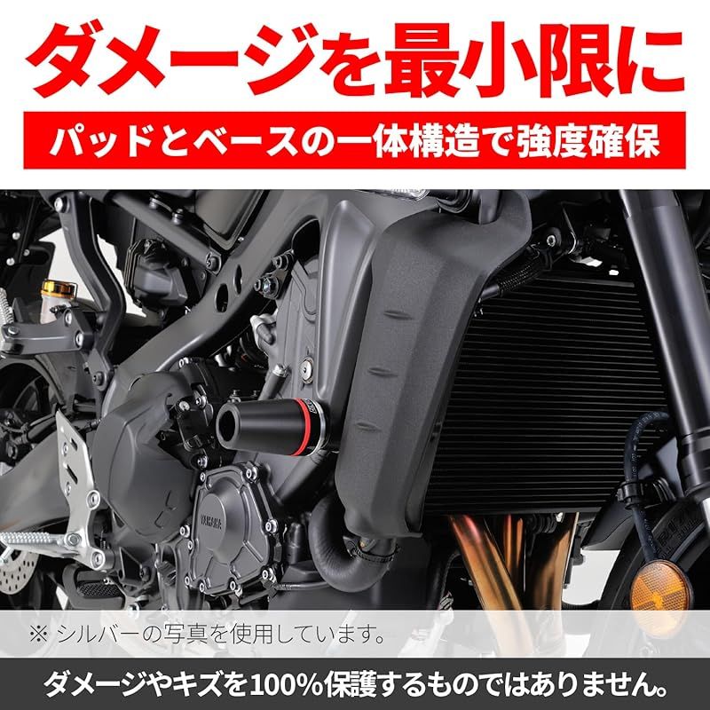 デイトナ(Daytona) MT-09(14-16)/MT-09 SP(21-22)/TRACER9 GT(21)